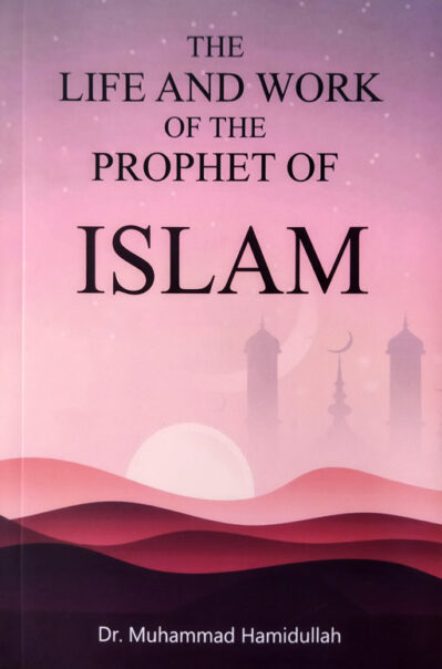 The Life And Work Of The Prophet Of Islam